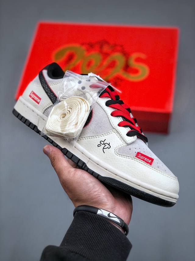 Nike Sb Dunk Low 蛇年系列-黑蛇皮黑勾 周年高端定制 低帮休闲板鞋 Dm6868-012 #定制鞋盒 大厂纯原品质出货 超高清洁度 皮料切割干净