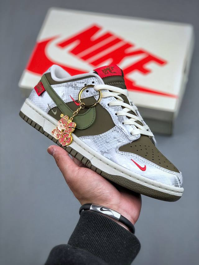 Nike Sb Dunk Low 龙年限定 银棕榈三小钩纯原大厂出品 极力推荐原装头层材料 独家版型蒸餾加工帶來的是更好的视觉和脚感体验大厂纯原品质出货 清洁度