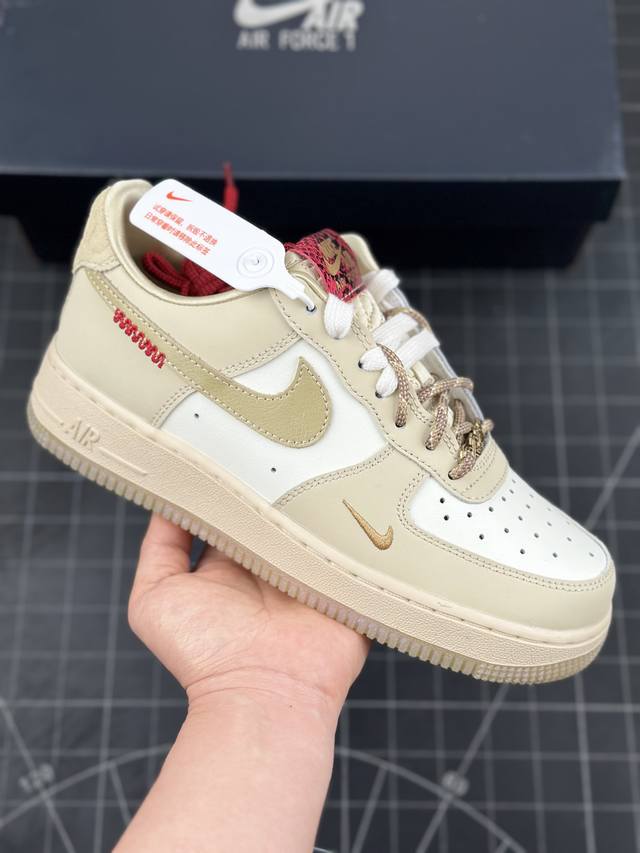 耐克nike Air Force 1’07 Low Year Of The Snake 空军一号低帮经典百搭休闲运动板鞋“皮革奶茶米白中国蛇年” #男女鞋真标半
