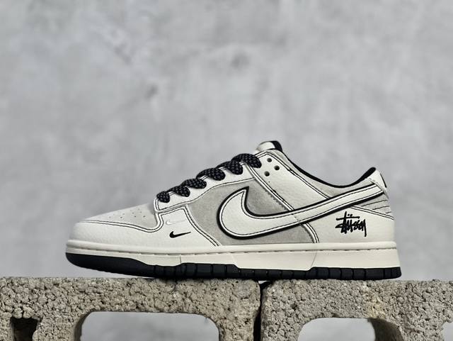 Nk Sb Dunk Low 斯图西联名-米黑线条 年高端定制 低帮休闲板鞋 Bb7518-008 #定制鞋盒 大厂纯原品质出货 超高清洁度 皮料切割干净无任何