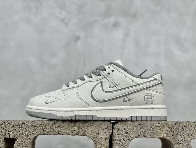 Reigning Champ X Nk Sb Dunk Low 联名三勾 米灰配色 低帮休闲运动滑板板鞋 Rc3085-892 #3M反光 大厂纯原品质出货 纯