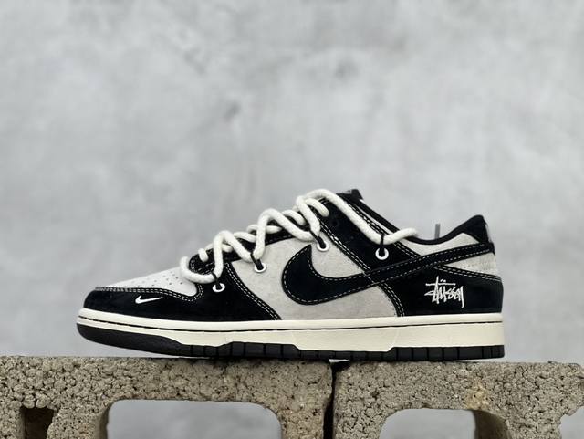 Nk Sb Dunk Low 斯图西联名-绑带猪八黑勾 周年高端定制 低帮休闲板鞋 Yx5066-209 #定制鞋盒 大厂纯原品质出货 超高清洁度 皮料切割干净