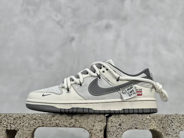 Nk Sb Dunk Low Supreme X 石头岛三方联名-绑带贴布灰勾 周年高端定制 低帮休闲板鞋 Yx5066-203 #定制鞋盒 大厂纯原品质出货