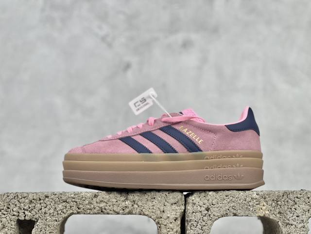 Adidas Originals Gazelle Bold W 三叶草厚底休闲防滑耐磨低帮板鞋20Fs11 鞋头出色设计 塑就出众贴合感 稳固的后跟贴合足部曲线