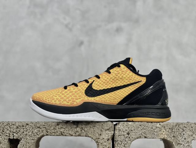 Ck版 Nk Zoom Kobe 6 科比六代 前后气垫加持 信仰绝不减配 市售唯一protro复刻版开发货品 全鞋身材料卡色独家定制 Swoosh 蛇鳞 正确