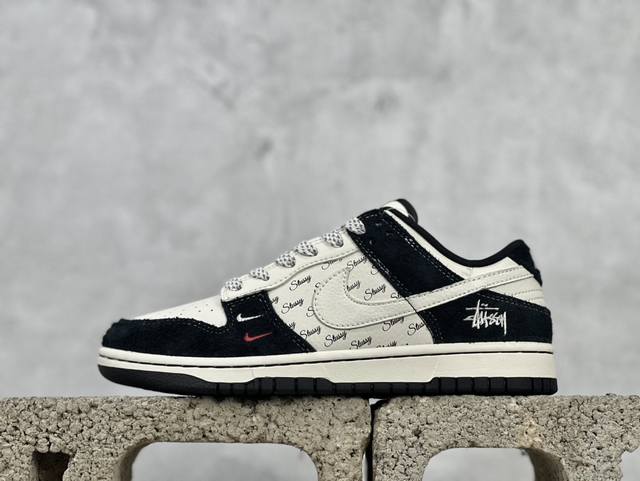 Nk Sb Dunk Low 斯图西联名-黑白双小勾 周年高端定制 低帮休闲板鞋 Xy1688-017 #定制鞋盒 大厂纯原品质出货 超高清洁度 皮料切割干净无