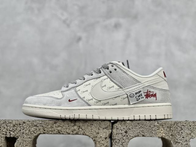 Nk Sb Dunk Low 斯图西联名-贴布灰白白勾 周年高端定制 低帮休闲板鞋 Yx5066-218 #定制鞋盒 大厂纯原品质出货 超高清洁度 皮料切割干净