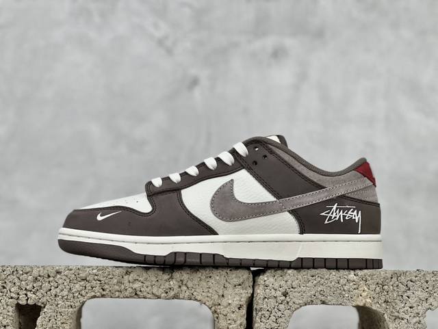 Nk Sb Dunk Low 斯图西联名-米棕棕勾 周年高端定制 低帮休闲板鞋 Sf1029-408 #定制鞋盒 大厂纯原品质出货 超高清洁度 皮料切割干净无任