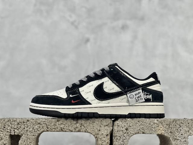 Nk Sb Dunk Low 斯图西三方联名-贴布黑勾 周年高端定制 低帮休闲板鞋 Yx5066-222 #定制鞋盒 大厂纯原品质出货 超高清洁度 皮料切割干净