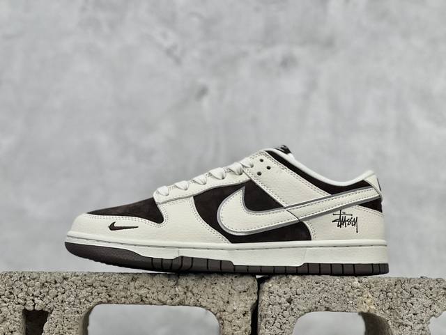 Nk Sb Dunk Low 斯图西联名-深棕白勾 周年高端定制 低帮休闲板鞋 Kk1333-012 #定制鞋盒 大厂纯原品质出货 超高清洁度 皮料切割干净无任