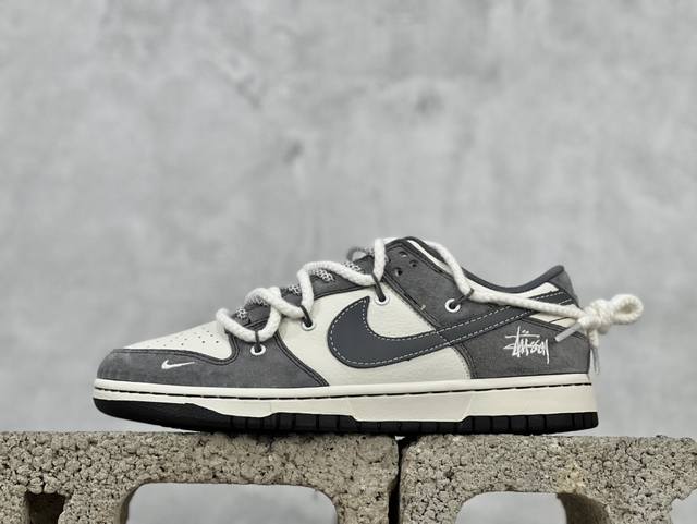 Nk Sb Dunk Low 斯图西联名-绑带米黄灰勾 周年高端定制 低帮休闲板鞋 Yx5066-206 #定制鞋盒 大厂纯原品质出货 超高清洁度 皮料切割干净