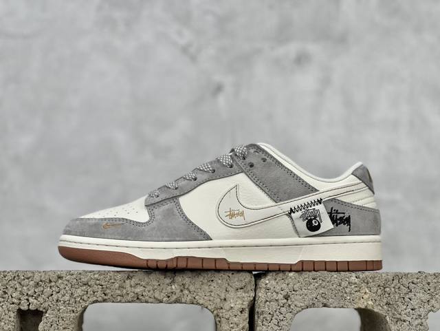 Nk Sb Dunk Low 斯图西联名-贴布黑八白勾 周年高端定制 低帮休闲板鞋 Dm6868-003 #定制鞋盒 大厂纯原品质出货 超高清洁度 皮料切割干净