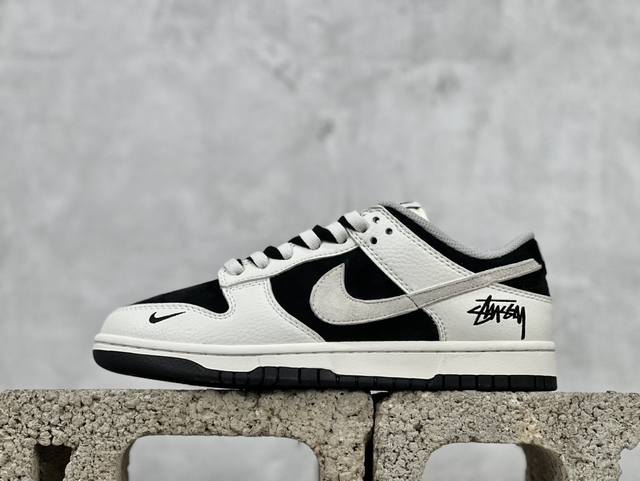 Nk Sb Dunk Low 斯图西联名-黑白棕勾 周年高端定制 低帮休闲板鞋 Sf1029-402 #定制鞋盒 大厂纯原品质出货 超高清洁度 皮料切割干净无任