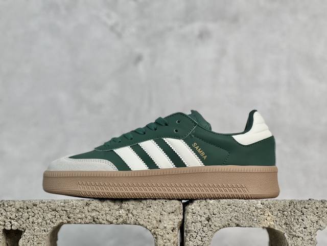 C版 Adidas Originals Samba Xlg Xsym 联名 性价比天花板 先行尝鲜版 脚感类似于贝壳头 脚后跟位置两边图形不一样 很有个性 简约