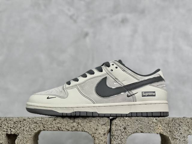 Nk Sb Dunk Low Supreme联名 米灰双小勾 周年高端定制 低帮休闲板鞋 Xx3168-303 #定制鞋盒 大厂纯原品质出货 超高清洁度 皮料切