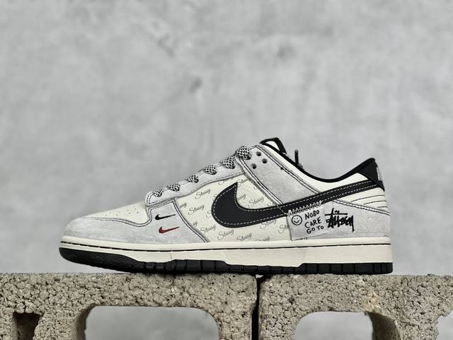 Nk Sb Dunk Low Supreme联名 米灰黑勾 周年高端定制 低帮休闲板鞋 Yx5066- #定制鞋盒 大厂纯原品质出货 超高清洁度 皮料切割干净无