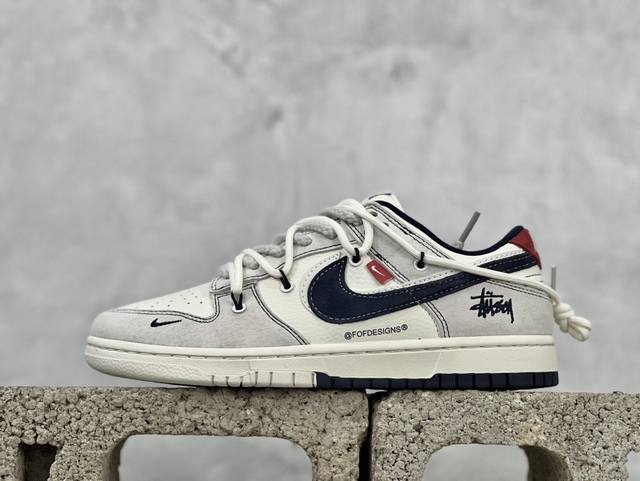 Nk Sb Dunk Low 斯图西联名-绑带灰白藏蓝勾 周年高端定制 低帮休闲板鞋 Yx5066-240 #定制鞋盒 大厂纯原品质出货 超高清洁度 皮料切割干