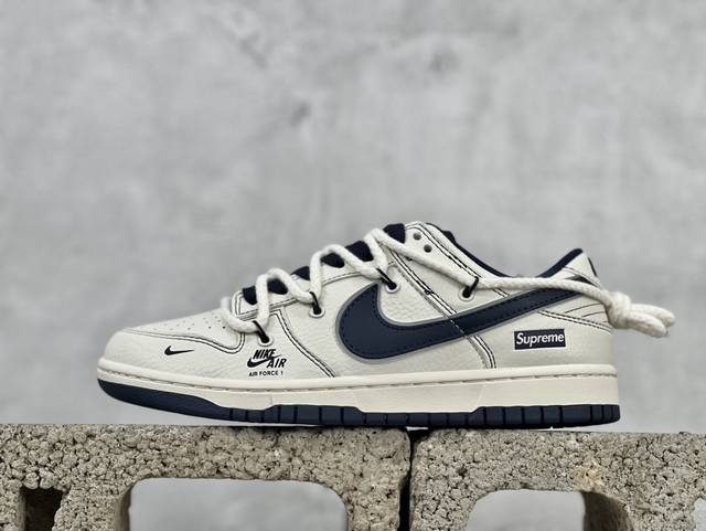 Nk Sb Dunk Low Supreme联名-米蓝小标抽绳 周年高端定制 低帮休闲板鞋 Xx2025-568 #定制鞋盒 大厂纯原品质出货 超高清洁度 皮料