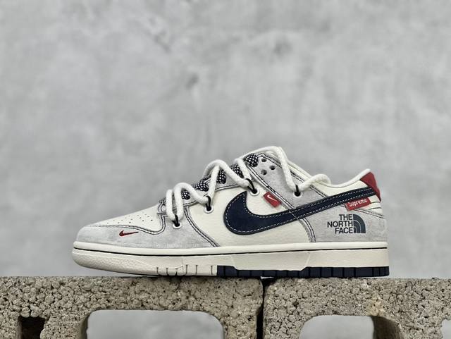 Nk Sb Dunk Low 北面 X Sup系列 绑带米黄藏蓝勾 周年高端定制 低帮休闲板鞋 Yx5066-232 #定制鞋盒 大厂纯原品质出货 超高清洁度