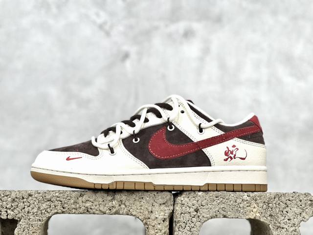 Nk Sb Dunk Low 蛇年系列-绑带红勾 周年高端定制 低帮休闲板鞋 Yx5066-266 #定制鞋盒 大厂纯原品质出货 超高清洁度 皮料切割干净无任何