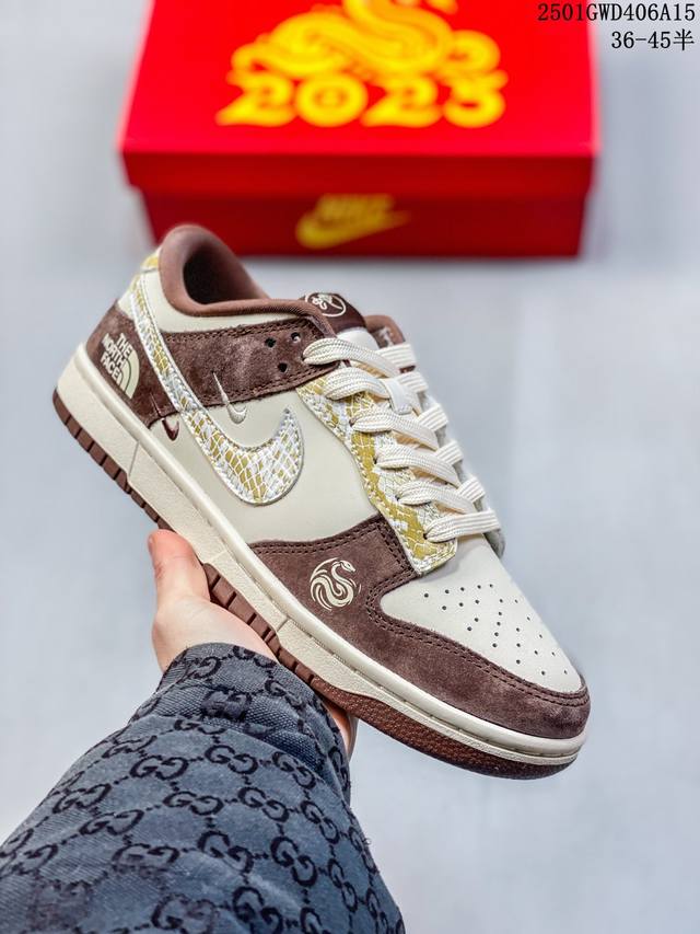 海外爆款限量发售！公司级 Nike Sb Dunk Low“ 北面联名蛇年限定 米棕白蛇” 周年高端定制 低帮休闲板鞋 定制鞋盒 大厂纯原品质出货 超高清洁度