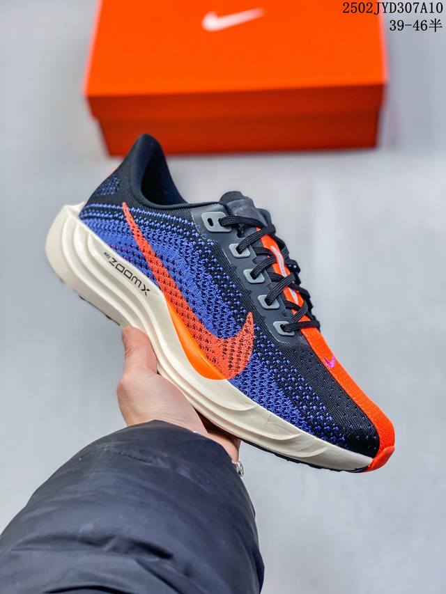 公司级耐克 Nike Reactx Pegasus Plus Next Nature 超级飞马跑步鞋 厚底增高运动老爹鞋。登月兼顾迅疾外观和稳固脚感，后跟覆面和
