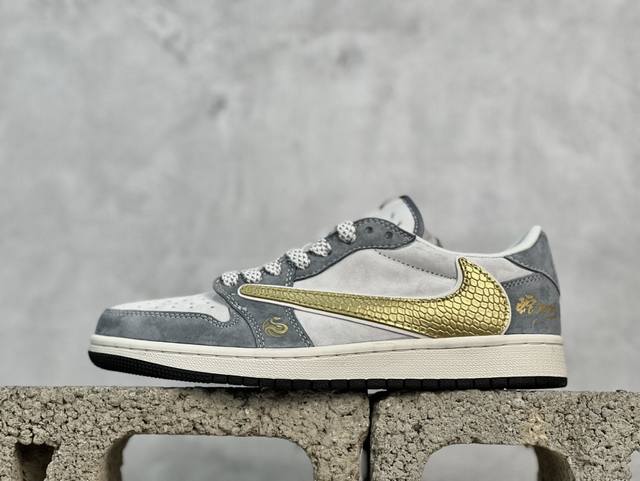 放店私 Travis Scott X Fragment Design X Air Jordan 1 Low Og Sp Aj1 乔1 蛇年限定 金蛇 低帮文化休
