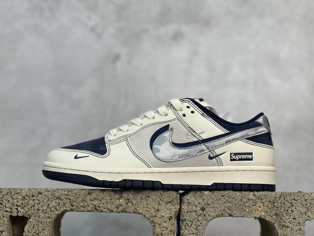 放店私 Nk Sb Dunk Low Sup联名 暗纹银蓝勾 周年高端定制 低帮休闲板鞋 Dm6868-044 #定制鞋盒 大厂纯原品质出货 超高清洁度 皮料切