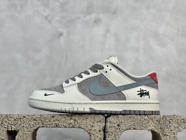 放店私 海外爆款限量发售！高端定制Nike Sb Dunk Low斯图西联名 奶白灰蓝钩 麂皮效果高端定制 低帮休闲板鞋 定制鞋盒 大厂纯原品质出货 超高清洁度
