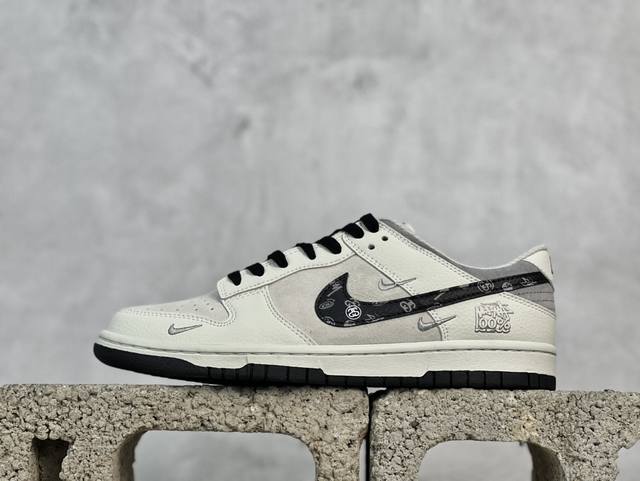 放店私 Nk Sb Dunk Low 斯图西联名 米黑花勾 周年高端定制 低帮休闲板鞋 Dj2024-055 #定制鞋盒 大厂纯原品质出货 超高清洁度 皮料切割