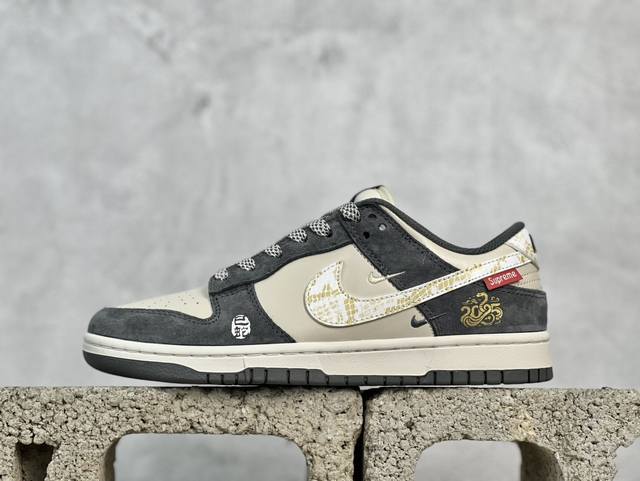 放店私 Nk Sb Dunk Low Sup蛇年联名 猪八白勾 周年高端定制 低帮休闲板鞋 Dm6868-016 #定制鞋盒 大厂纯原品质出货 超高清洁度 皮料
