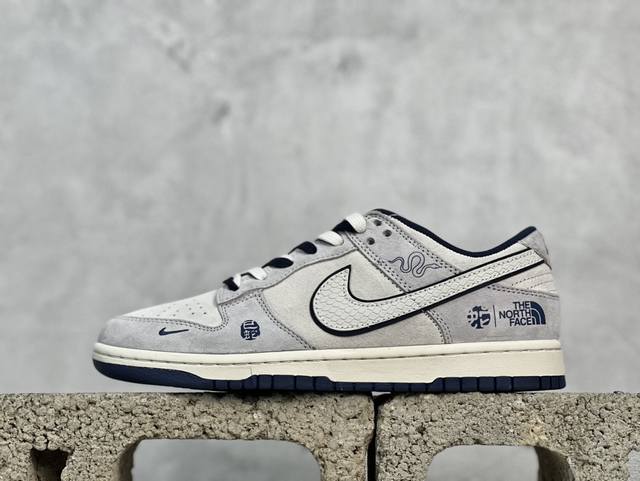 放店私 Nk Sb Dunk Low 北面蛇年联名 猪八白勾 周年高端定制 低帮休闲板鞋 Dm6868-014 #定制鞋盒 大厂纯原品质出货 超高清洁度 皮料切