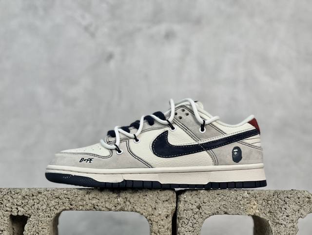 放店私 K Nk Sb Dunk Low X Bape 米蓝红双钩麻绳绑带 纯原大厂出品 极力推荐 原装头层材料 独家版型蒸馏加工带来的是更好的视觉和脚感体验大