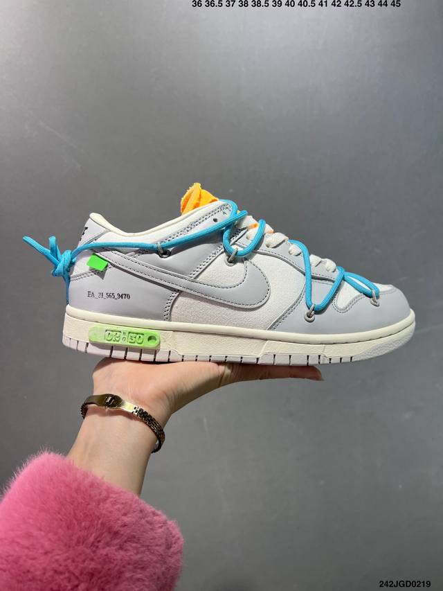 特价 Off-White X Nk Dunk Low Ow联名黑曜石 Ct0856-700 Pnme Asia贝利原厂皮料加持 全套原楦原模倾力打造完美版型 独