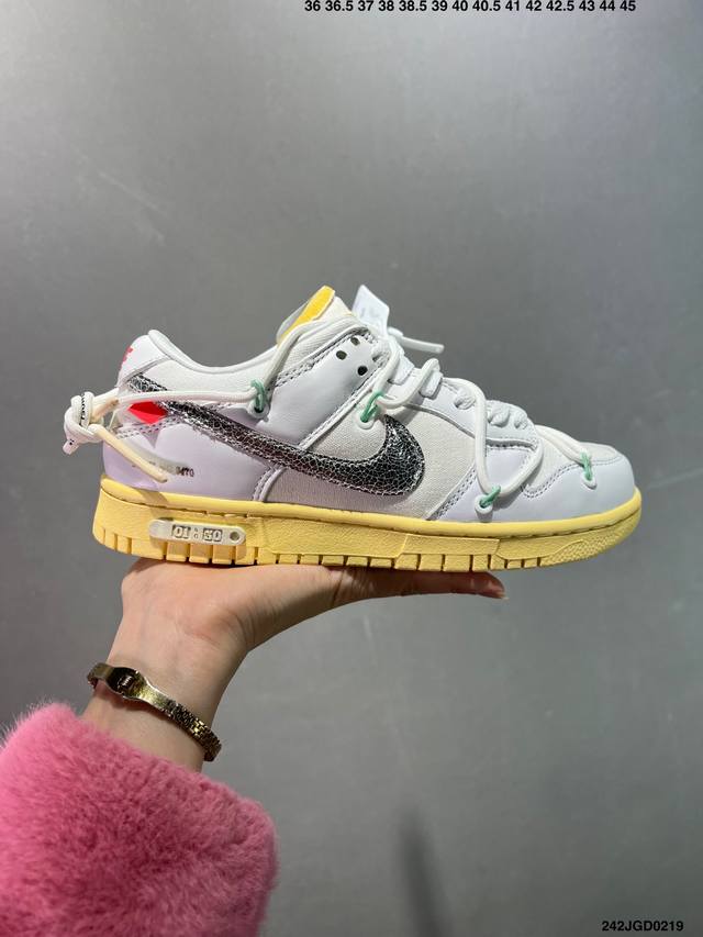 特价 Off-White X Nk Dunk Low Ow联名黑曜石 Ct0856-700 Pnme Asia贝利原厂皮料加持 全套原楦原模倾力打造完美版型 独