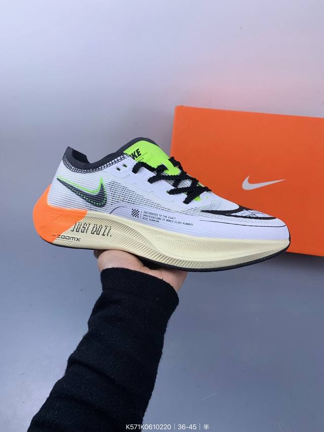 Nk Zoomx Vaporfly Next％ 2 马拉松针织面透气运动跑鞋 #内置真碳 搭载 Flyknit 材料 打造出众弹性 易于穿脱。采用React技术