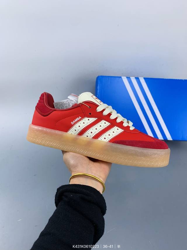 Adidas Originals Sambae W 百搭 舒适 包裹性 耐磨 低帮 板鞋 男女同款 Size：如图 编码：K431K0610223