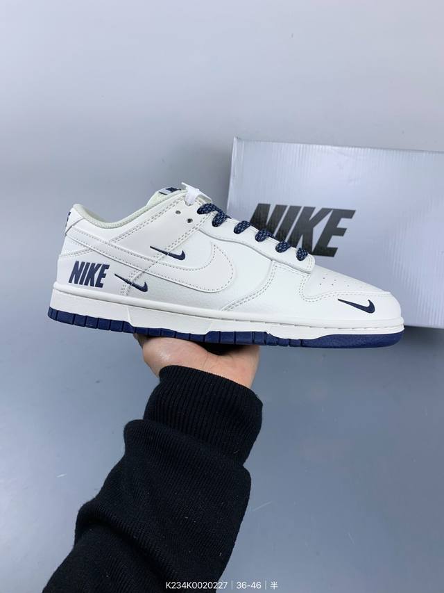 Nk Sb Dunk Low 联名三勾 米蓝配色低帮休闲运动滑板板鞋 #3M反光 大厂纯原品质出货 纯正版型 定制鞋盒 皮料切割干净无任何毛边 细节完美 超高清