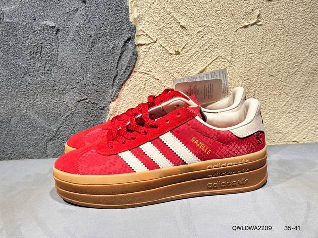 新品上市实拍 Adidas Originals Gazelle Bold Cny 蛇年限定 高热新品 Year Ofsnake 时尚百搭 防滑耐磨 低帮 阿迪达