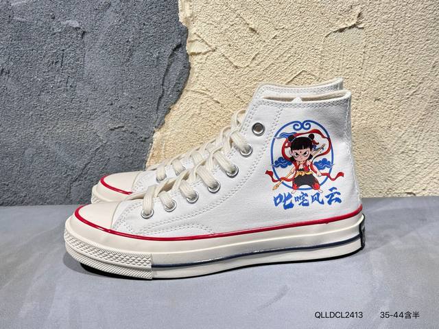 哪吒联名新品上市实拍 Irak X Converse Cons One Star Gore-Tex 联名款 匡威低帮休闲板鞋 A13648C Qlldcl241