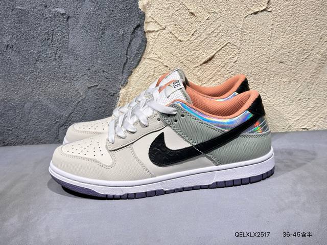 新品上市实拍 Nk Dunk Low Next Nature 米白灰Sb绑带低帮休闲板鞋 Hv5750 Qelxlx2517