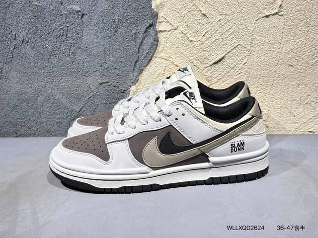 经典实拍 Nike Sb Dunk Low 飞钩 原装头层材料 独家版型蒸餾加工 帶來的是更好的视觉和脚感体验 大厂纯原品质出货 清洁度 电绣工艺 皮料切割干净