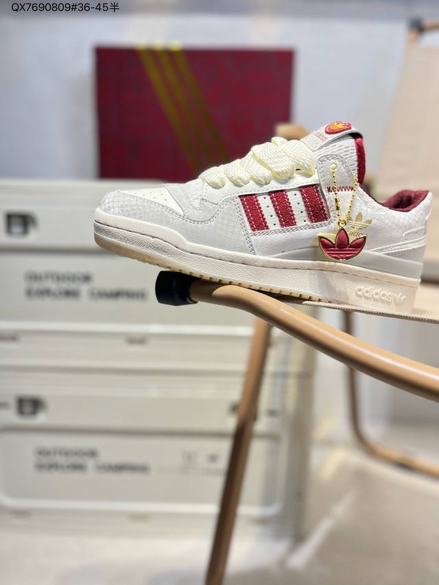 蛇年限定# Adidas 阿迪达斯罗马系列 Forum 84 Low Shoes 饰有摩登细节的Forum 经典板鞋运动鞋休闲篮球运动鞋。当Adidas For