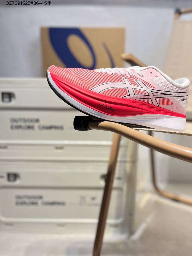 Asics 亚瑟士S4运动鞋 缓震回弹透气耐磨跑鞋 一鞋一科技，跑鞋中底同时实现厚软轻弹1013A129 Qz7691525#36-45半