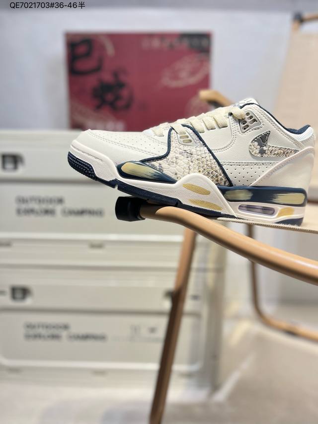 蛇年限定# Nk Air Flight Aj89 男子运动鞋 Aj4兄弟款系列篮球鞋 重塑80年代后期非凡篮球战靴的经典风范,利落皮革结构搭载卓越缓震系统 重现