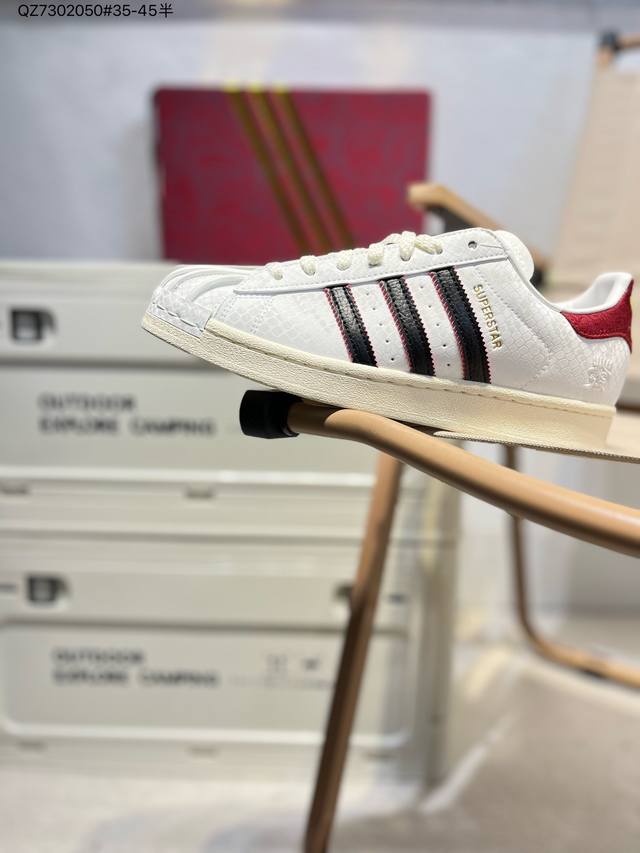 蛇年生肖款# 公司级阿迪达斯Adidas三叶草 Originals Superstar贝壳头系列低帮经典百搭休闲运动板鞋 蛇年限定款新年款经典运动鞋贝壳头 以白