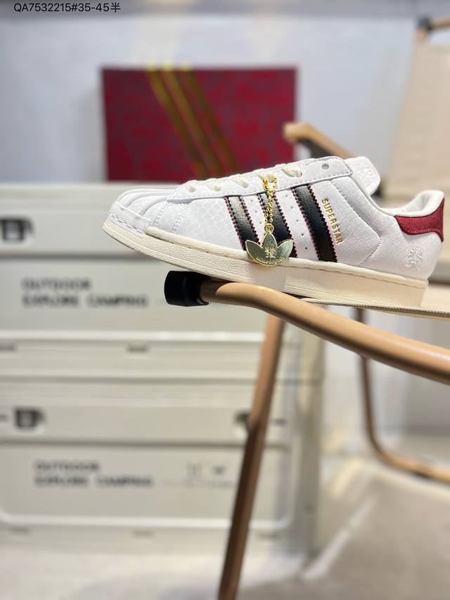 蛇年生肖款# 公司级阿迪达斯Adidas三叶草 Originals Superstar贝壳头系列低帮经典百搭休闲运动板鞋 蛇年限定款新年款经典运动鞋贝壳头 以白
