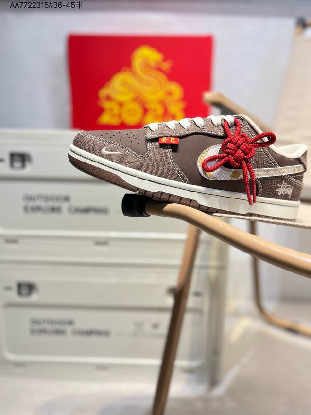 Nike Sb Dunk Low“斯图西联名” 周年高端定制 低帮休闲板鞋 定制鞋盒 大厂纯原品质出货 超高清洁度 皮料切割干净无任何毛边 细节完美Ch8311