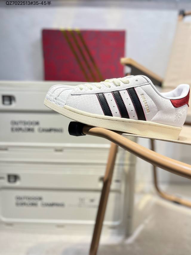 蛇年生肖款# 公司级阿迪达斯Adidas三叶草 Originals Superstar贝壳头系列低帮经典百搭休闲运动板鞋 蛇年限定款新年款经典运动鞋贝壳头 以白