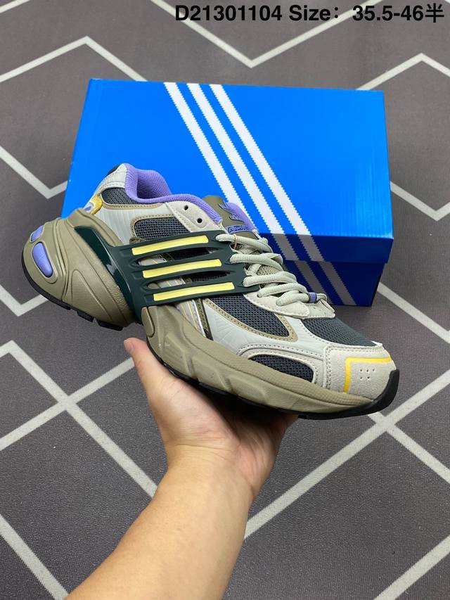 真标阿迪达斯 Adidas Adistar 1 W 厚底增高老爹鞋针织网面轻盈跑鞋时尚男女运动鞋，阿迪达斯 Adidas 针对广大跑者对于长距离慢跑的需求推出了